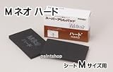 コバックス スーパーアシレパッド Mネオ ハード 1枚