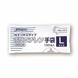 ジャパックス 外エンボスタイプ LDポリエチレン手袋 L PGL-03 1パック (100枚) ×20セット
