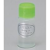 CITIZEN（シチズン）　シリコンオイル