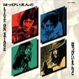 �͂��҂������LIVE ON STAGE