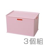 サンカ 日本製 squ+ インナーボックス 3個セット ふた付 ウォームピンク SQB-L*3+PML*3 WP