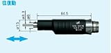ナカニシ ミニラスターアタッチメント (ペンシルタイプ精密ポリッシャー) EML-8 (1554)