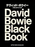 デヴィッド・ボウイ-・ブラック・ブック