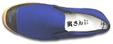 福山ゴム 作業靴 親方寅さん ブルー 26.5