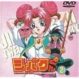 Amazon ジバクくん 1 Dvd アニメ