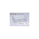 強化ガラス製 レンジ上ラック KWR-RU