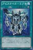 遊戯王 LTGY-JP064-N 《アビスケイル－ミヅチ》 Normal