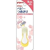 ピジョン ベビーつめきり てこ型