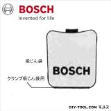 ボッシュ クランプ　吸塵袋 （1612386001）