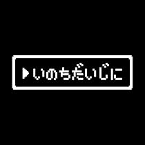 非売品ファミコンステッカー 2025年最新】ファミコン用ステッカーの人気アイテム - メルカリ