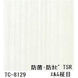 抗菌・防カビ仕様の粘着付き化粧シート エルム柾目（木目調） サンゲツ リアテック TC-8129 122cm巾×10m巻【日本製】