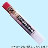 光明丹用チョークホルダー S15418 大丸型タイプ