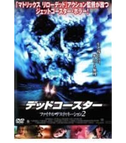 盲目のメロディ～インド式殺人狂騒曲～('18インド) Amazon.co.jp: 盲目のメロディ ~インド式殺人狂騒曲~ [DVD