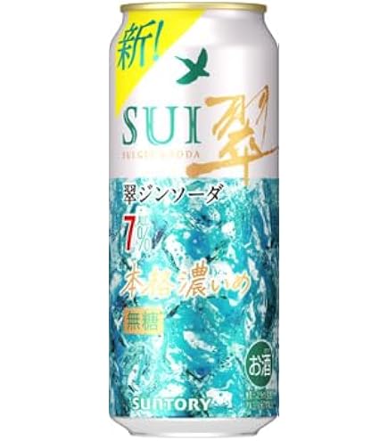 Amazon.co.jp: サントリー 翠 (すい) ジンソーダ 缶500ml×2ケース/48本