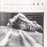 Jang Pil Soon - Best Collection