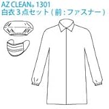 不織布製白衣３点セットL：白☆旧NC-3　AZ CLEAN1301　工場見学などの衛生管理に！使い捨て白衣・キャップ・マスクのセット