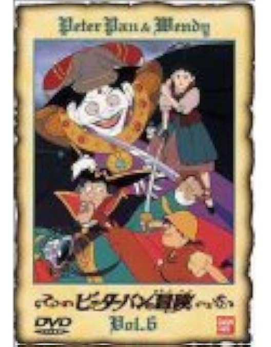 PSA10 ヴァイスシュバルツ ネバーランドへの冒険 ピーターパン SR PSA10 ヴァイスシュバルツ ネバーランドへの冒険 ピーターパン