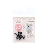 清原(KIYOHARA) モフモフモール 差し目 直径5mm 6個入り BK ブラック MOFP-06