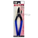 エイユー 金切鋏 エグリ刃 180mm AI-11