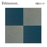 フェルメノン 吸音パネル スタンダード グリーン 40×40cm 4枚セット