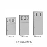 日東工業 OMS-332B 屋外用 引込計器盤キャビネット クリーム