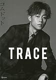 コムドット写真集 TRACE 特別版yutaカバーバージョン (アーティストシリーズM)