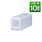 《10個セット》 収納ケース PLUST（プラスト）FR1701 １段 幅17×奥行45×高さ20.5cm (NW) ナチュラルホワイト