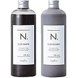 ナプラ N. エヌドット カラーシャンプー 320mL & トリートメント 300g Si(シルバー) セット
