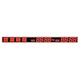 キョウリツサインテック ステッカーシャッタープレート 「営業時間AM88:88~AM88:88」 KS1-12 赤