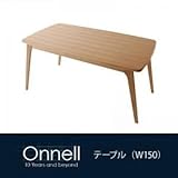 【単品】ダイニングテーブル 幅150cm 天然木北欧スタイルダイニング【Onnell】オンネル【代引不可】