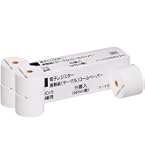 Amazon | カシオ レジ用ロールペーパー 20個入 RP-4575TW | レジスター