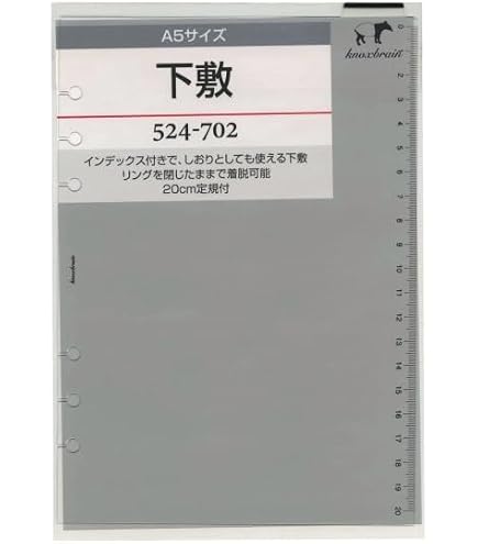 Amazon.co.jp: ノックス システム手帳 リフィル メモ 無地 100枚 A5