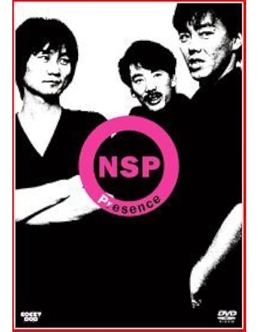 フォークデイズ・スペシャル NSP 30周年記念コンサートDVD Amazon.co.jp: NSP40周年記念スペシャルDVD フォークデイズ
