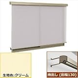 三協アルミ　ラクシェード　持出しタイプ（出幅130mm）　幅W1820mm×高さH2090mm　クリーム生地 　サンシルバー