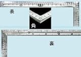 シンワ測定 11002 曲尺角厚 ステン メートル目盛 ５０ｃｍ裏面角目