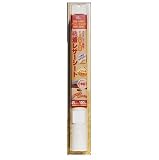 菊池襖紙工場 粘着レザーシート LC-S101