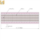 中部コーポレーション　側溝用　U字溝用溝蓋　適用荷重T-2　VG5U 32-45