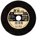 富士製砥 切断砥石 雷鳥スリム (金属・ステンレス用) 105x1.0x15 FS100RS (10枚入)