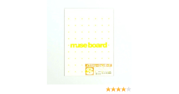 Amazon Co Jp イラストボード Kmkケントボード S B4 Muse ミューズ ホビー