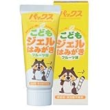 太陽油脂 パックスこどもジェルはみがき　５０ｇ