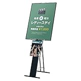 カタログスタンド PR-75B A4 B4 1列1段 ブラック 折りたたみ パネルなし