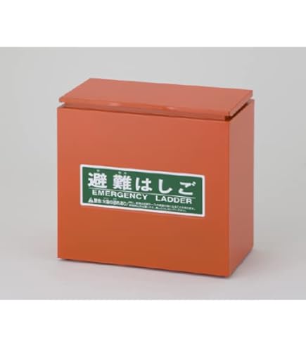 不二式　避難ばしごmini SOS BOX ステンレス miniSOS BOX ステンレス製 ORIRO 避難ハシゴ・ロープ 【通販