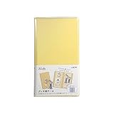 ライオン事務器 ファンデス グッズ用ケース GC-3 イエロー