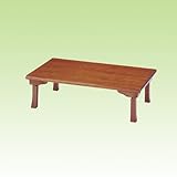 座卓（折脚） TWZ-C1275(BR)