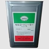 セルコートコンクリート用シーラー　　14L