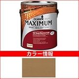 PPG社　オリンピック　マキシマムステイン　ソリッド　半造膜（塗りつぶし）タイプ　【ウッドデッキ　塗装】 シダー