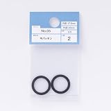 カインズ(CAINZ) 平パッキン No.05 2個入 外径23mm 内径17.5mm 厚さ1.5mm CR 水栓補修用品 パッキン Oリング ゴム