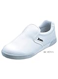 （ジーベック）XEBEC　コックシューズ　厨房靴　 白 24.0