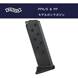 マルシン モデルガン用マガジン ワルサー PPK/S & PP（ブラック）