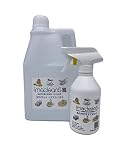 imacleanS 強アルカリ電解水 お掃除のプロも絶賛 詰替 2L キャンペーン中に付き300mlスプレー1個プレゼント (2リットル, 1)